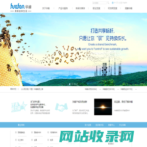 华峰集团有限公司-打造国际一流的新材料合作伙伴
