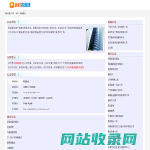 乾隆通宝_www.qianlongtongbao.com