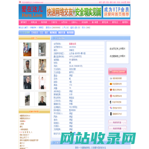 帅等你--爱在这儿