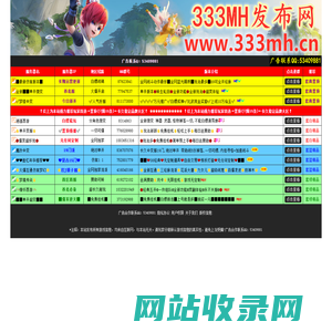 梦幻西游私服/梦幻西游sf发布网站/今日新开sf公益服/--找梦幻西游sf就上333梦幻西游手游站点