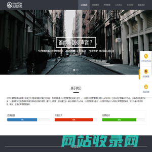危机公关_声誉管理_新闻策划_舆情监测_沃涛管理咨询有限公司