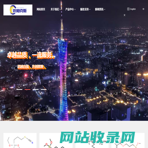 广州依帕克斯|硅烷偶联剂生产厂家直销,品质保障