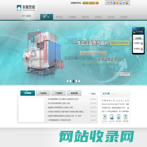 深圳市丰腾机电设备有限公司
