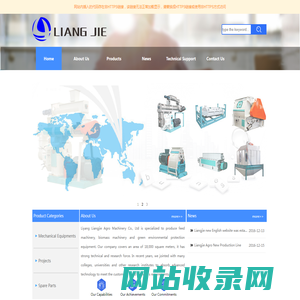 Liyang Liangjie Agro Machinery Co., Ltd