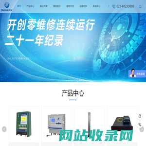 上海脉冲电子围栏-张力电子围栏-振动光缆-道闸安装-上海欧脉电子科技发展有限公司