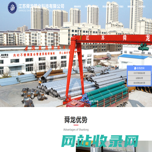 江苏舜龙管业科技有限公司