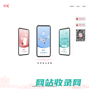 让你爱上顺德
