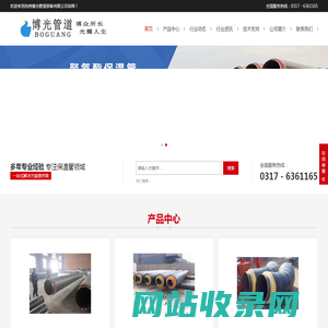 钢套钢保温钢管，聚氨酯保温钢管，保温材料厂家－沧州博光