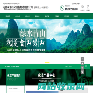 压力容器价格_离心萃取设备_河南永洁石化设备制造有限公司