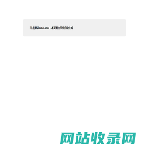 恭喜