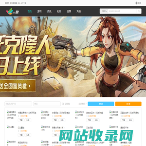 好玩的手机游戏_热门手机网游下载_手机游戏排行榜_一鹭网