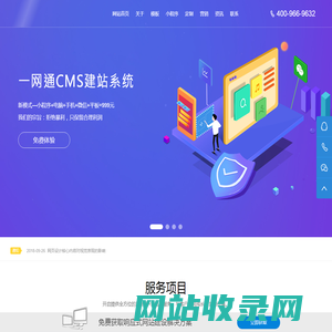 链未企业服务-河南链未科技有限公司