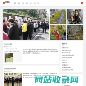 口沸目赤网