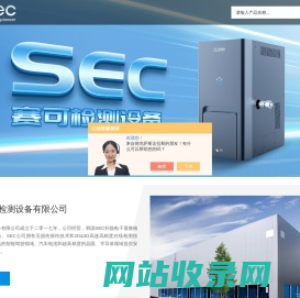 台式扫描电镜|全自动台式扫描电镜-苏州赛可检测设备有限公司