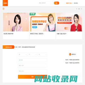 多元幼师课堂
