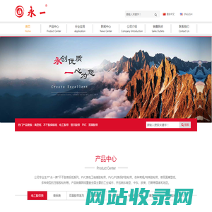 不干胶商标纸|离型纸|胶粘带|不干胶标签纸-永一胶粘