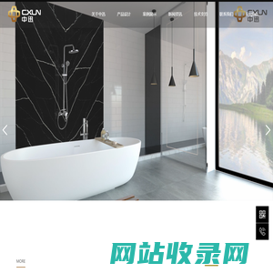 广东中迅新型材料有限公司