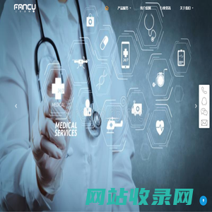 泛喜健康科技有限公司