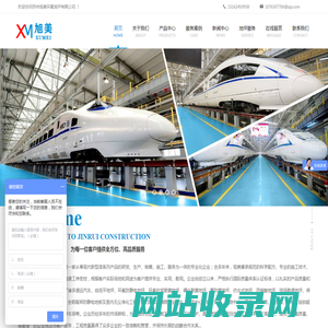 苏州旭美环氧地坪有限公司，苏州环氧地坪公司，厂房环氧自流平，无锡耐磨地坪施工