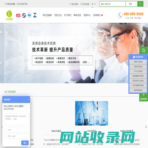 科博检测 | 第三方检测认证机构,CNAS/CMA检测中心