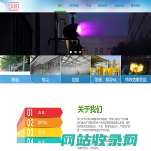 合肥步越机电设备有限公司