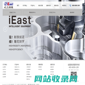 五轴加工中心_立式加工中心_数控铣床—砺山机械-砺山智能装备（广东）有限公司