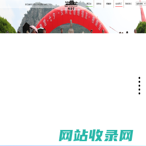 娲皇宫