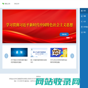 北京中汇数智医药科技有限公司-首页