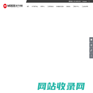 青岛海天炜业过程控制技术股份有限公司