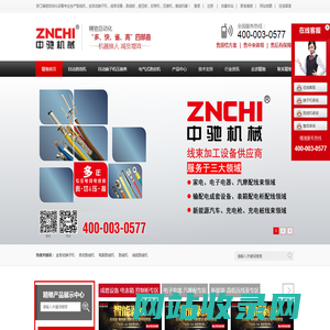 剥线机-全自动端子机-线束设备-电脑剥线机-浙江精驰自动化设备有限公司