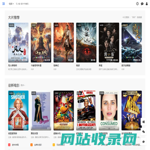 涡河影视网