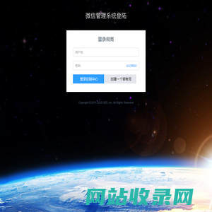 登陆－微商