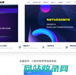 玉林小程序开发,玉林app开发,玉林公众号开发,玉林公众号开发,玉林软件开发