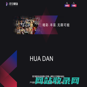 南宁颐沣科技