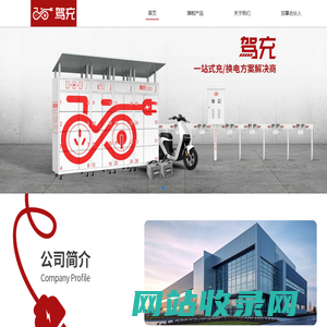 首页 - 广东安能电业有限公司