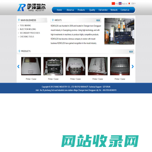 RAINZ INDUSTRY CO., LTD - RAINZ INDUSTRY