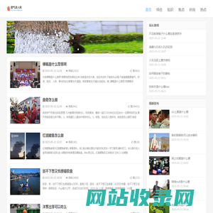 盛气凌人网