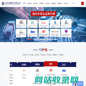 深圳世昌隆电子有限公司-代理捷捷微可控硅,MOS管,二极管,TVS管,光耦,IGBT
