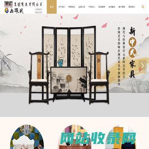中山市美图家具有限公司
