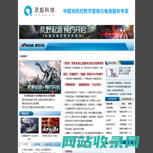 芭厘时尚网游戏频道