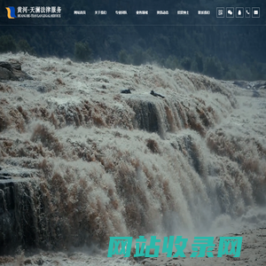 黄河-天澜法律服务_其它