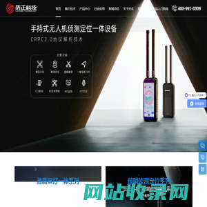 北京历正科技有限责任公司