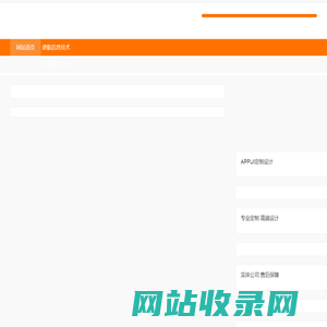 建航信息技术咨询服务中心 -求高网