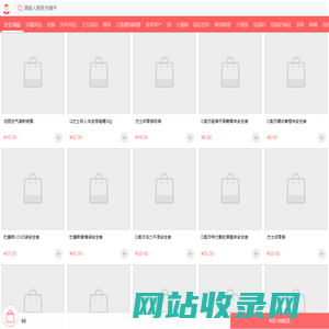 明珠（第一分店）