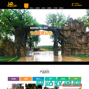 塑石假山制作公司_水泥假山_仿真树制作_假树_仿真榕树_生产厂家