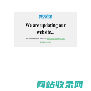 杭州普仕达进出口有限公司