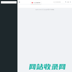 knife4j 接口文档