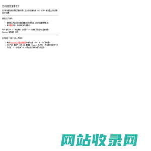 肉鸡养殖设备_肉鸡喂养设备_肉鸡笼架设备-山东浩龙智能设备有限公司