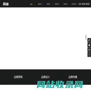 济南VI设计_画册/标志/包装设计_餐饮空间设计_山东餐饮品牌设计-山东尚由