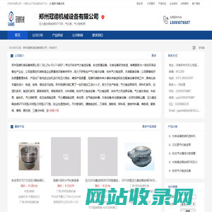 灰库508释放阀_压力真空释放阀SF508_DN500压力释放阀_粉仓设备_冠德机械气力输送